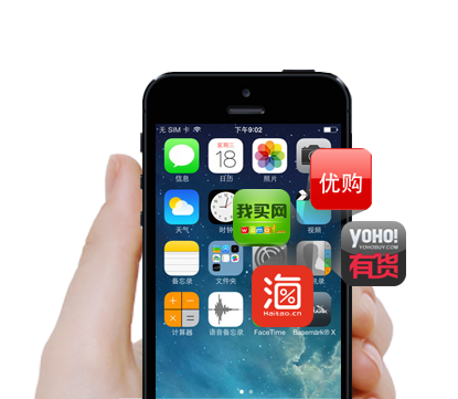 東方智啟科技APP開發(fā)-企業(yè)APP運(yùn)營需要具備哪些意識