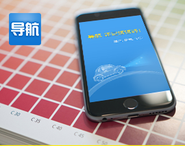 悠悠導(dǎo)航