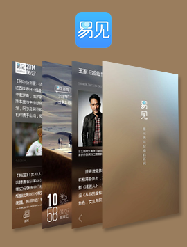 東方智啟科技APP開發(fā)-易見新聞app案例