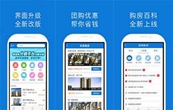 東方智啟科技APP開(kāi)發(fā)-樓盤網(wǎng)app開(kāi)發(fā) 專業(yè)地產(chǎn)信息軟件