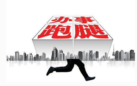 東方智啟科技APP開(kāi)發(fā)-跑腿APP軟件開(kāi)發(fā)市場(chǎng)會(huì)優(yōu)化嗎