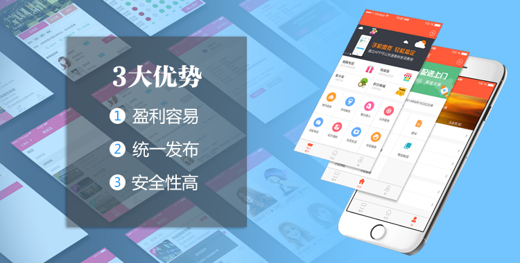 蘋果app軟件開發(fā),蘋果手機(jī)軟件開發(fā),IOSapp應(yīng)用開發(fā)