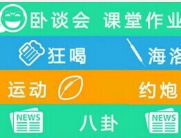 東方智啟科技APP開(kāi)發(fā)-深圳校園社交APP開(kāi)發(fā)