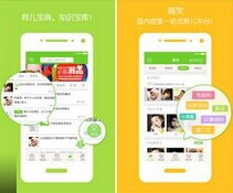 東方智啟科技APP開(kāi)發(fā)-母嬰用品商城APP開(kāi)發(fā)