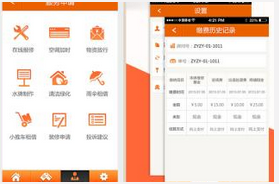 東方智啟科技APP開發(fā)-社區(qū)手機(jī)軟件開發(fā)運(yùn)營人員配置