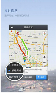 東方智啟科技APP開(kāi)發(fā)-手機(jī)導(dǎo)航APP軟件開(kāi)發(fā)盈利模式有哪些