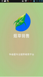 東方智啟科技APP開發(fā)-深圳煙草APP公司
