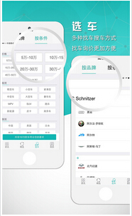 東方智啟科技APP開發(fā)-汽車后市場APP定制開發(fā)如何撬動(dòng)億萬級商機(jī)
