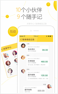東方智啟科技APP開發(fā)-理財(cái)師手機(jī)軟件開發(fā)繼股市暴跌后成焦點(diǎn)