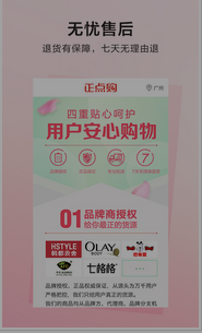 東方智啟科技APP開(kāi)發(fā)-購(gòu)物商城APP公司能夠提供哪些功能
