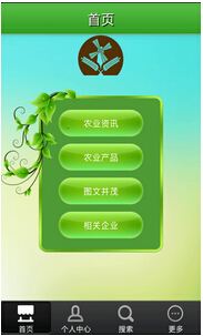 東方智啟科技APP開發(fā)-健身會員管理手機APP開發(fā)功能