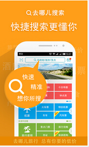 東方智啟科技APP開(kāi)發(fā)-鼓浪嶼智慧旅游手機(jī)軟件開(kāi)發(fā)系統(tǒng)能夠帶來(lái)什么