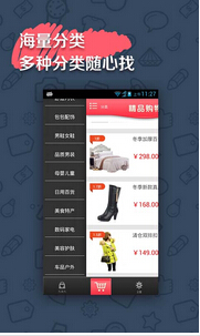 東方智啟科技APP開發(fā)-監(jiān)獄電商app開發(fā)也有藍(lán)海？