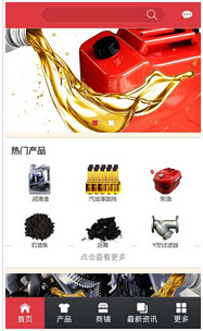 東方智啟科技APP開(kāi)發(fā)-中國(guó)石化加油微信APP開(kāi)發(fā)實(shí)現(xiàn)一鍵加油