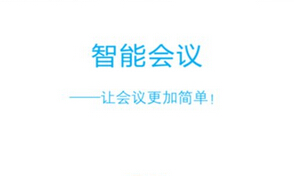 東方智啟科技APP開發(fā)-移動辦公APP軟件開發(fā)界面設(shè)計的流程
