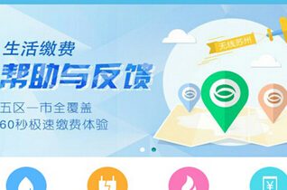 東方智啟科技APP開發(fā)-政務(wù)APP運營為何會打爛一手好牌