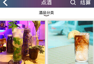 東方智啟科技APP開發(fā)-酒吧手機(jī)APP開發(fā)運(yùn)營(yíng)如何玩轉(zhuǎn)紅包優(yōu)惠券