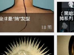 東方智啟科技APP開發(fā)-美發(fā)APP開發(fā)的優(yōu)勢(shì)有哪些