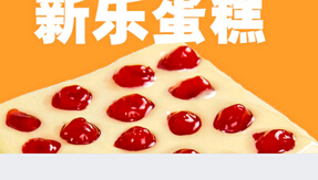 東方智啟科技APP開(kāi)發(fā)-美食類(lèi)app開(kāi)發(fā)讓您找回一種家的味道