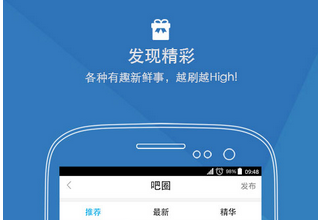 東方智啟科技APP開(kāi)發(fā)-社交app開(kāi)發(fā)解決方案