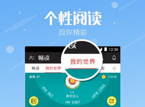 東方智啟科技APP開發(fā)-好玩的新聞app要get到90后的點(diǎn) 