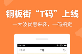 東方智啟科技APP開發(fā)-理財(cái)app開發(fā)多少錢