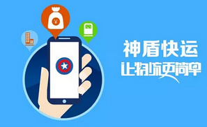 東方智啟科技APP開發(fā)-物流app軟件開發(fā)需要多長時間