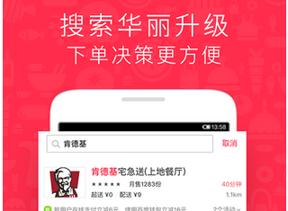東方智啟科技APP開(kāi)發(fā)-黑外賣(mài)app是如何一步一步自取滅亡的