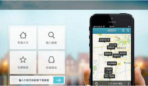 東方智啟科技APP開(kāi)發(fā)-限購(gòu)限貸來(lái)襲 樓市軟件開(kāi)發(fā)為買房助力