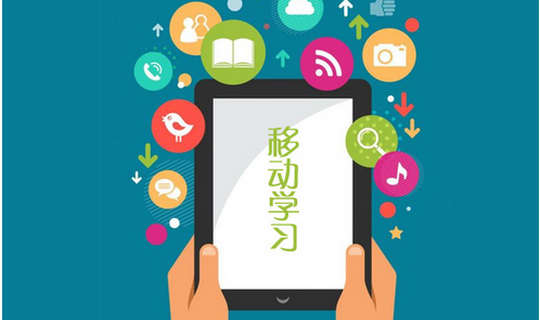 東方智啟科技APP開發(fā)-語文學(xué)習(xí)app開發(fā) 做語文小達(dá)人 