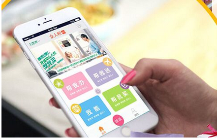 東方智啟科技APP開發(fā)-互助服務(wù)app開發(fā) 麻煩事有人幫你解決
