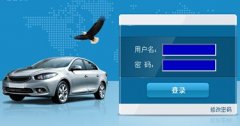 東方智啟科技APP開發(fā)-汽車超市app開發(fā) 結(jié)合理財一起玩