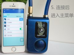 東方智啟科技APP開(kāi)發(fā)-智能門鎖app開(kāi)發(fā)現(xiàn)狀分析