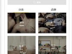 東方智啟科技APP開發(fā)-開發(fā)奢侈品APP的難點(diǎn)分析
