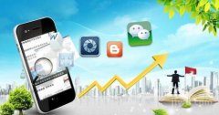 東方智啟科技APP開發(fā)-微信電商平臺(tái)開發(fā) 微店時(shí)代開啟