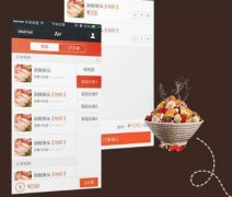 東方智啟科技APP開發(fā)-微信點(diǎn)餐系統(tǒng)開發(fā) 培養(yǎng)顧客忠誠(chéng)度