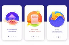 東方智啟科技APP開(kāi)發(fā)-2018年金融理財(cái)app排行榜