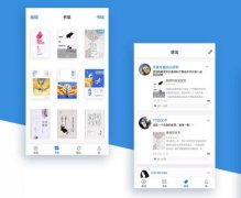 東方智啟科技APP開發(fā)-微信讀書app 騰訊官方認證