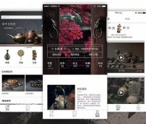 東方智啟科技APP開發(fā)-字畫商城APP開發(fā)后臺設(shè)置功能有哪些