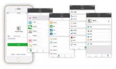 東方智啟科技APP開發(fā)-深圳微信開發(fā)環(huán)境優(yōu)勢(shì)