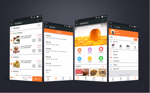 東方智啟科技APP開(kāi)發(fā)-鞋類(lèi)商城APP開(kāi)發(fā) 買(mǎi)鞋不出街