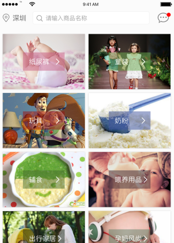東方智啟科技APP開(kāi)發(fā)-2017母嬰用品app排行
