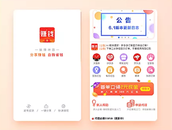 東方智啟科技APP開(kāi)發(fā)-2018最近很火的答題賺錢(qián)app
