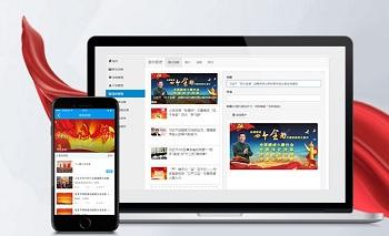 東方智啟科技APP開發(fā)-你會用互聯(lián)網(wǎng)學(xué)習(xí)嗎 網(wǎng)絡(luò)教育平臺app開發(fā)