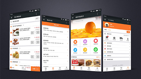 東方智啟科技APP開(kāi)發(fā)-多店鋪商城APP開(kāi)發(fā) 就在深圳APP開(kāi)發(fā)公司
