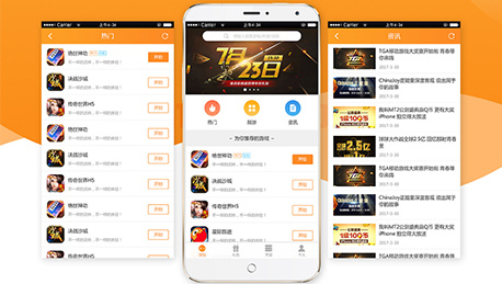 東方智啟科技APP開發(fā)-開發(fā)HTML5游戲平臺(tái)需要注意那些細(xì)節(jié)