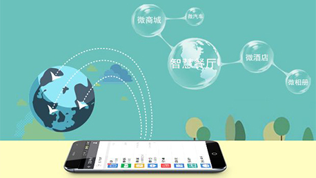 東方智啟科技APP開發(fā)-微信運(yùn)營要走向寒冬了嗎