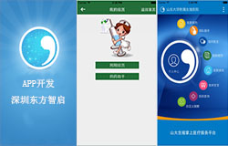 東方智啟科技APP開(kāi)發(fā)-生殖服務(wù)APP開(kāi)發(fā) 生育不需要保質(zhì)期