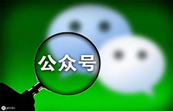 東方智啟科技APP開(kāi)發(fā)-招聘類微信公眾號(hào)開(kāi)發(fā)報(bào)價(jià)起步多少