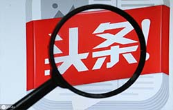 東方智啟科技APP開(kāi)發(fā)-新聞資訊類APP開(kāi)發(fā) 讓你足不出戶就可知天下事